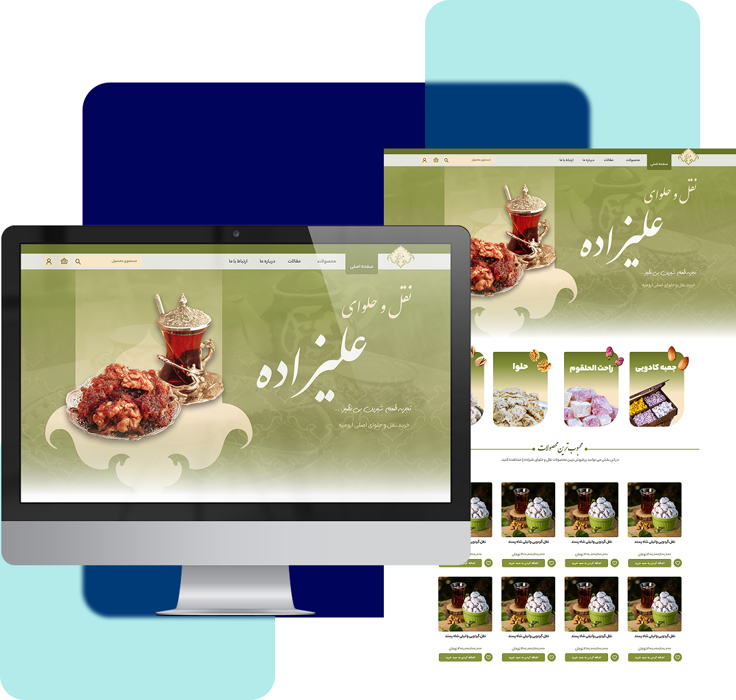 طراحی سایت فروشگاهی با ریکان تک